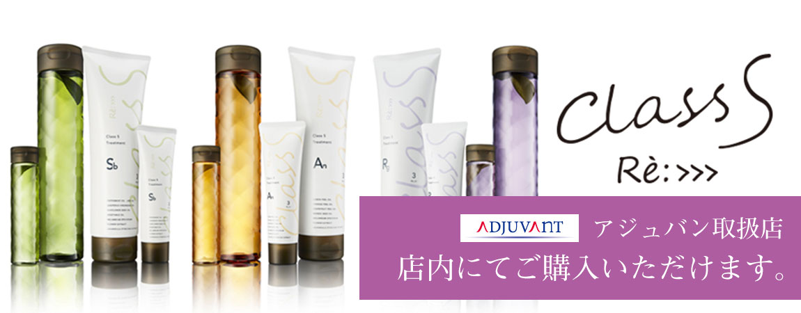 ルアナアジュバン商品販売