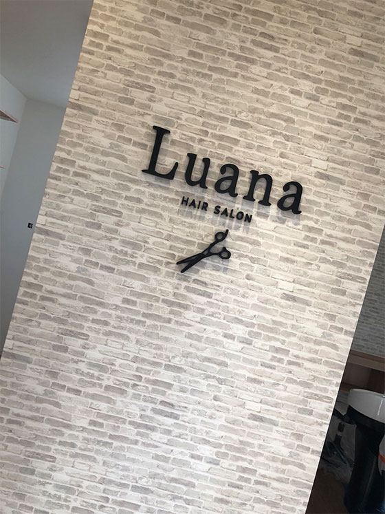 ルアナ店舗写真2